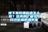 地下室防潮構造怎么做？您真的了解么｜同濟微晶防潮專(zhuān)家