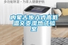 內蒙古步入式高低溫交變濕熱試驗室