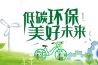 除濕機行業(yè)也要綠色發(fā)展才能滿(mǎn)足人民日益增長(cháng)的美好生活需要