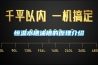 恒溫水槽油槽的原理介紹