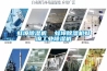 蚌埠除濕機  蚌埠除濕機蚌埠工業(yè)除濕機