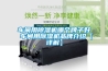 車(chē)間用除濕機哪個(gè)牌子好 車(chē)間用除濕機品牌介紹【詳解】