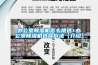 辦公室除濕機怎么挑選 辦公室除濕機選擇方法【介紹】