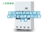 昌樂(lè )組合式轉輪除濕機組-安適德通風(fēng)設備廠(chǎng)家