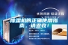 除濕機的正確使用指南，請查收！