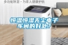 恒溫恒濕無(wú)塵電子車(chē)間的好處？