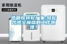 熱回收轉輪廠(chǎng)家;轉輪式熱交換器的工作原理？