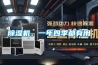除濕機，一年四季都有用