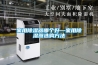 家用除濕器哪個(gè)好—家用除濕器選購方法