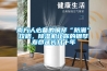 南方人必備的鋼琴“防潮”攻略，除濕機讓你的鋼琴壽命延長(cháng)幾十年