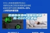 昆明市恒溫恒濕箱檢測機(jī)構(gòu)-2022已更新