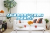 太陽(yáng)能電池生產(chǎn)也需要除濕機來(lái)幫忙