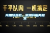 商用除濕機，家用商用兩相宜