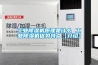 工業(yè)除濕機(jī)原理是什么 工業(yè)除濕機(jī)優(yōu)勢特點(diǎn)【介紹】