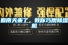 回南天來了，教你巧用除濕機(jī)