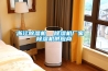 浙江除濕機  除濕機廠(chǎng)家  除濕機供應商