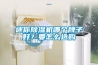 迷你除濕機哪個(gè)牌子好？要怎么選購