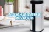 除濕機才是濕度精確的控制專(zhuān)家