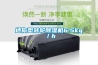 迷你型轉輪除濕機6.5kg／h