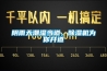 陰雨天潮濕當道，除濕機為你開(kāi)道