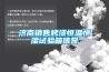 濟南銷(xiāo)售烤漆恒溫恒濕試驗箱信譽(yù)