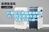長(cháng)期住在陰暗潮濕的地方，存在的潛在危害，可不止這5點(diǎn)