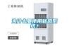為什么要使用新風(fēng)系統？