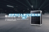 網(wǎng)吧為什么要安裝新風(fēng)系統？