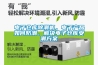 電子倉庫除潮機，電子產(chǎn)品如何防潮，解決電子倉庫受潮方案