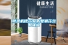 除濕機(jī)使藥品不受潮藥效有保證