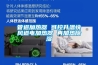 管道加熱器 可控升溫快風(fēng)道電加熱器 再加熱除濕