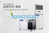 除濕機作用和使用范圍