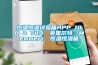 恒溫恒濕試驗箱HPP 108 & 749，美墨爾特，Memmert，恒溫恒濕箱