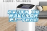 未來(lái)幾年內 工業(yè)除濕機在中國將更上一個(gè)新臺階