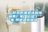 【防水防潮泡沫玻璃銷(xiāo)售廠(chǎng)家】?jì)r(jià)格,廠(chǎng)家,其他建筑玻璃
