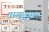 福建糧庫地面防潮層耐堿銹蝕GSE標準HDPE土工膜1.0厚