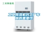 工業(yè)除濕機對工廠(chǎng)車(chē)間的重要性