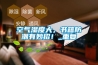 空氣濕度大，書(shū)籍防潮有妙招！_重復
