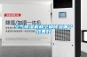 空氣除濕機和空調除濕哪個(gè)效果好