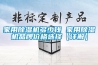 家用除濕機多少錢(qián) 家用除濕機品牌價(jià)格選擇【詳解】