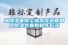 輸煤濕電除塵器高壓瓷瓶回風(fēng)除濕裝置的制作方法