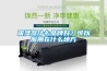 吸濕器什么品牌好？可以應用在什么地方