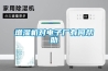 增濕機對電子廠(chǎng)有何幫助