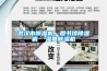 武漢市除濕機，圖書(shū)館除濕機  濕菱除濕機