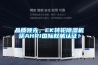 品質(zhì)領(lǐng)先，EK轉輪除濕機獲AHRI國際權威認證！