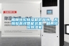 船用轉輪除濕機供應商、無(wú)錫駿辰祥智能裝備、船用轉輪除濕機