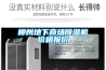柳州地下商場(chǎng)除濕機價(jià)格報價(jià)