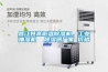 昌江縣高低溫除濕機，工業(yè)抽濕機  除濕器廠(chǎng)家 價(jià)格