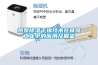 熱泵除濕干燥技術(shù)在食品工業(yè)中的應用及展望