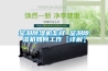 窯洞除濕機怎樣 窯洞除濕機如何工作【詳解】